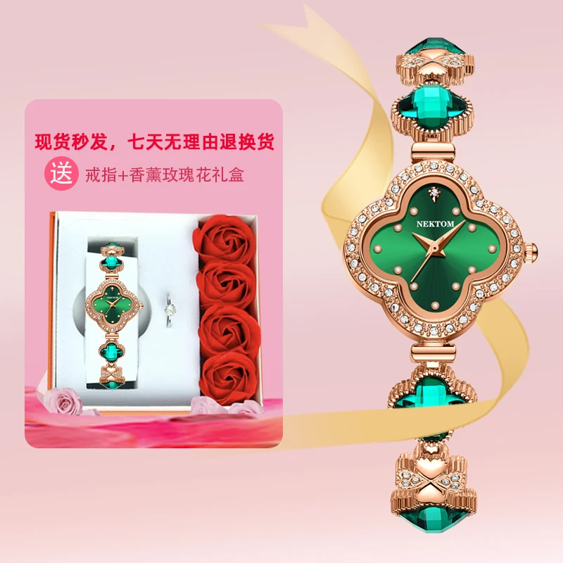 NEKTOM/耐顿四叶草高档轻奢夜光防水腕表女士手表生日礼物