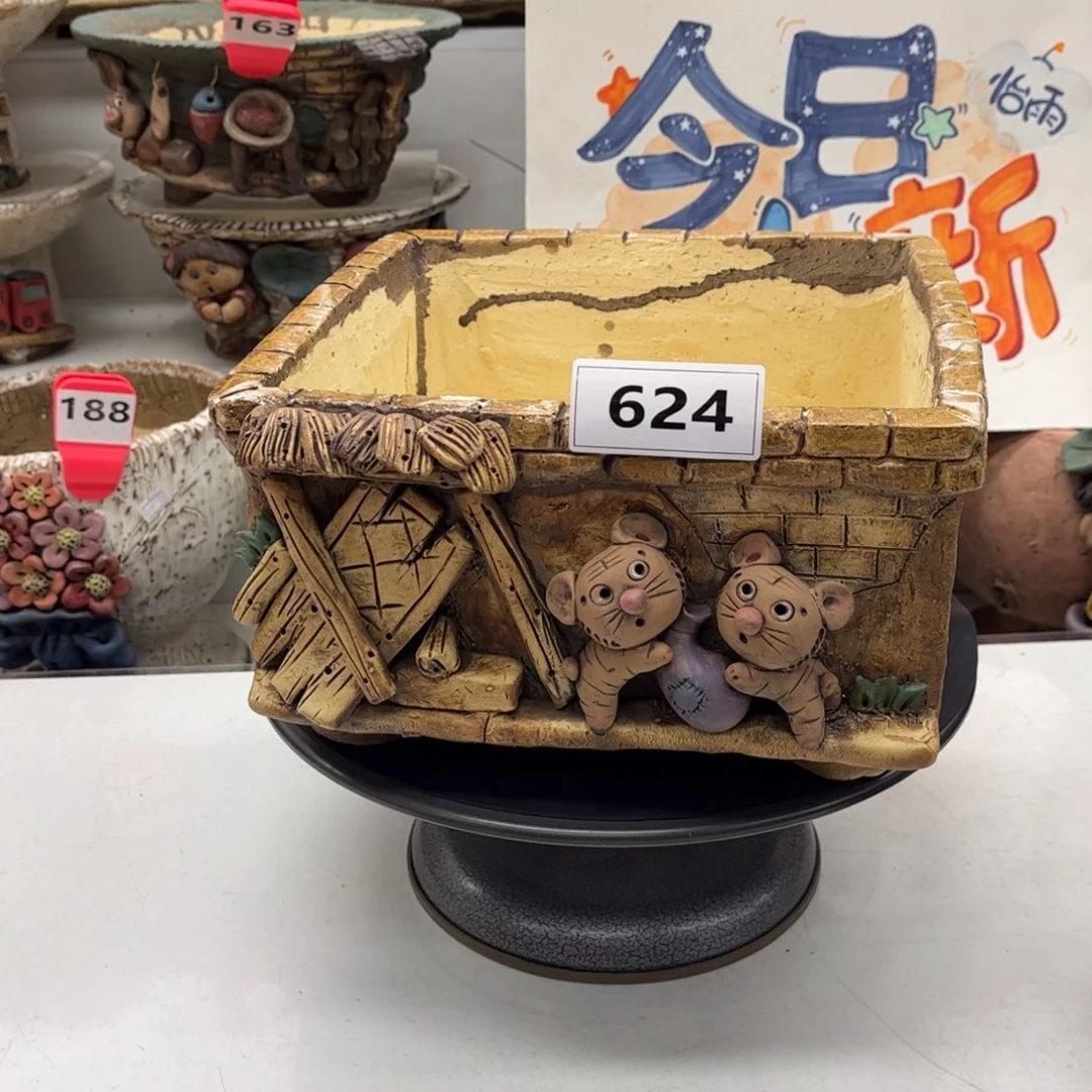 红陶20CM以下花盆624