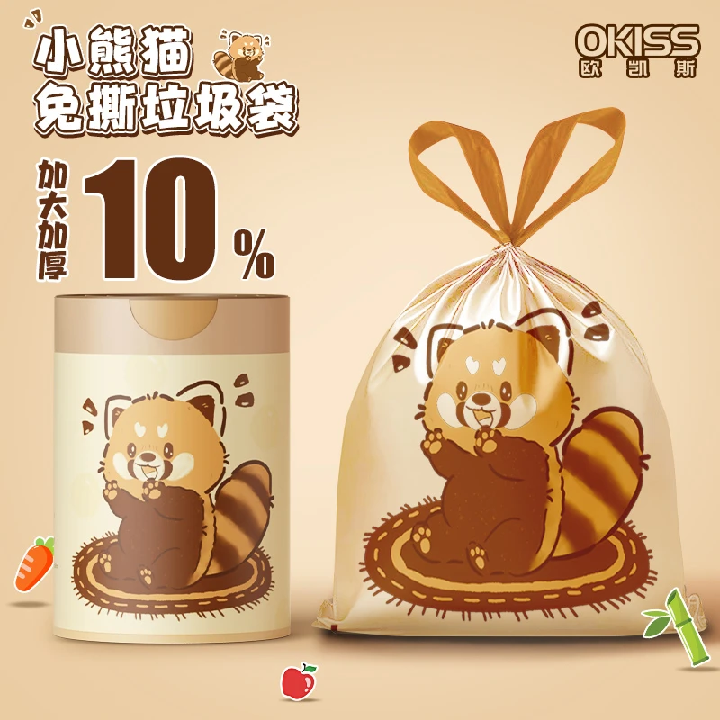 欧凯斯小浣熊垃圾袋免撕款厨房用加大加厚一次性大号穿绳垃圾袋