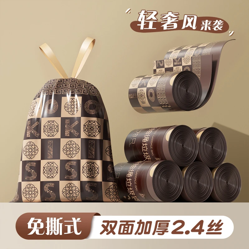 欧凯斯免撕垃圾袋家用手提式加厚厨房抽绳大号不脏手两用垃圾袋