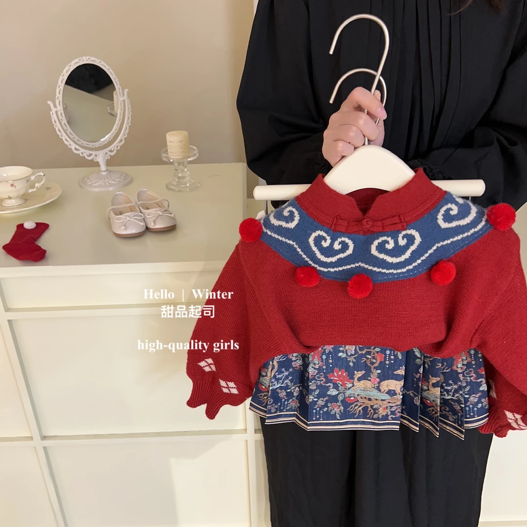 【甜品起司】中式祥云女童毛衣2023冬装新款儿童拜年服马面裙套装