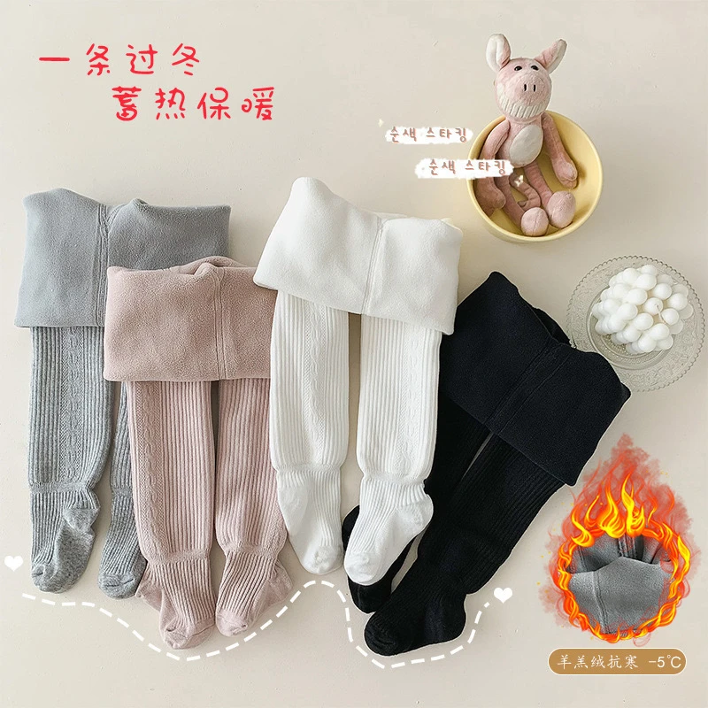【甜品起司】女童加绒加厚0度可穿双层双针坑条冬季打底连裤长袜