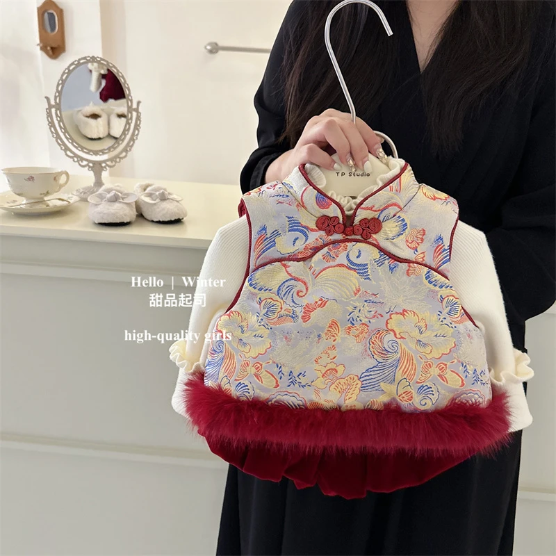 【甜品起司】女宝宝秋冬汉服旗袍马甲夹棉中国风周岁礼服唐装拜年服