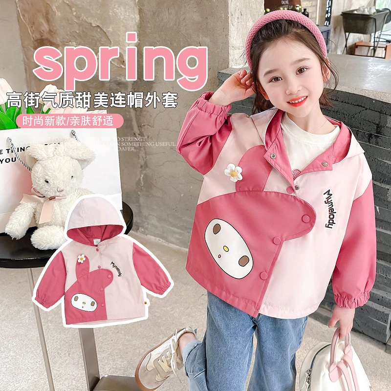 女童春秋款外套2025新款儿童小女孩风衣宝宝洋气时髦美乐蒂上衣