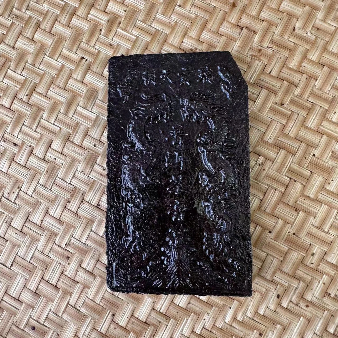 雨腾古茶  瑞贡TC普洱茶膏100g/砖 生茶膏