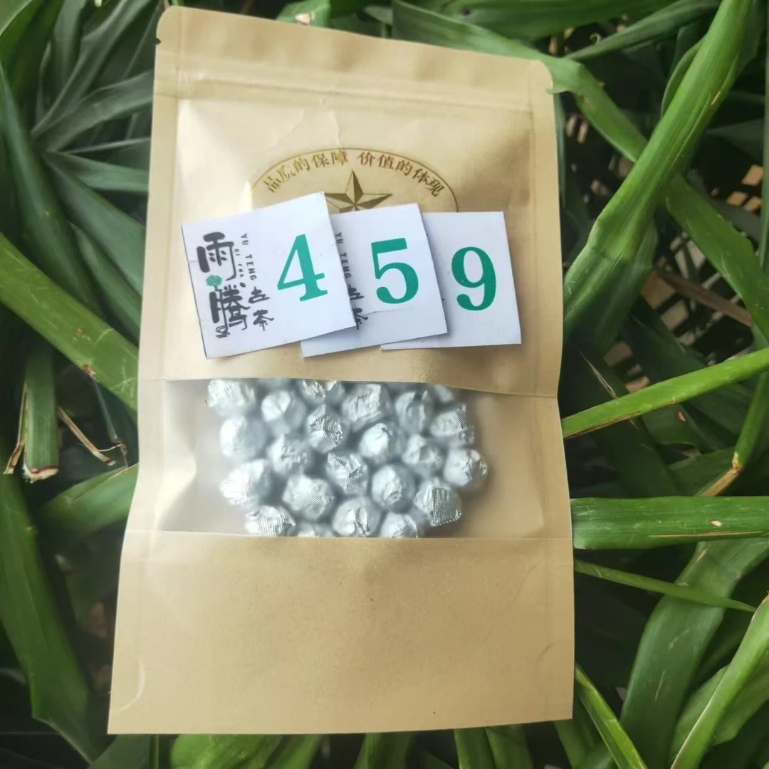 雨腾古茶 十三级 高N度 "文CX"茶膏100g/袋  熟茶膏
