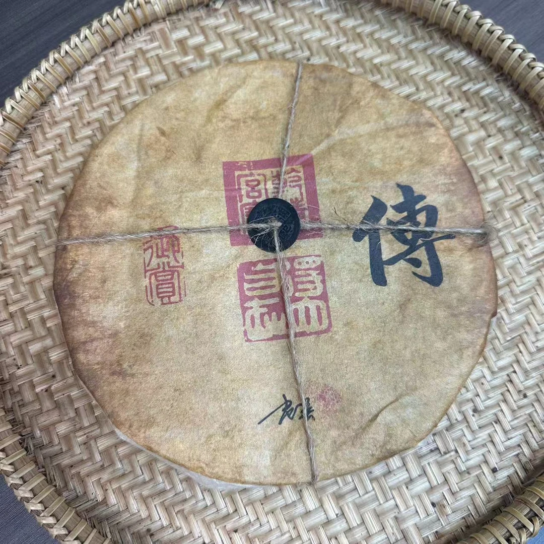 雨腾古茶   老吴“傳”岩茶300g/饼