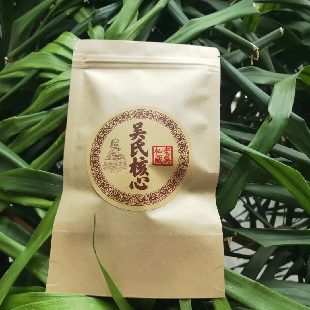 雨腾古茶 雪BG茶膏古树普洱茶100g/袋 生茶膏