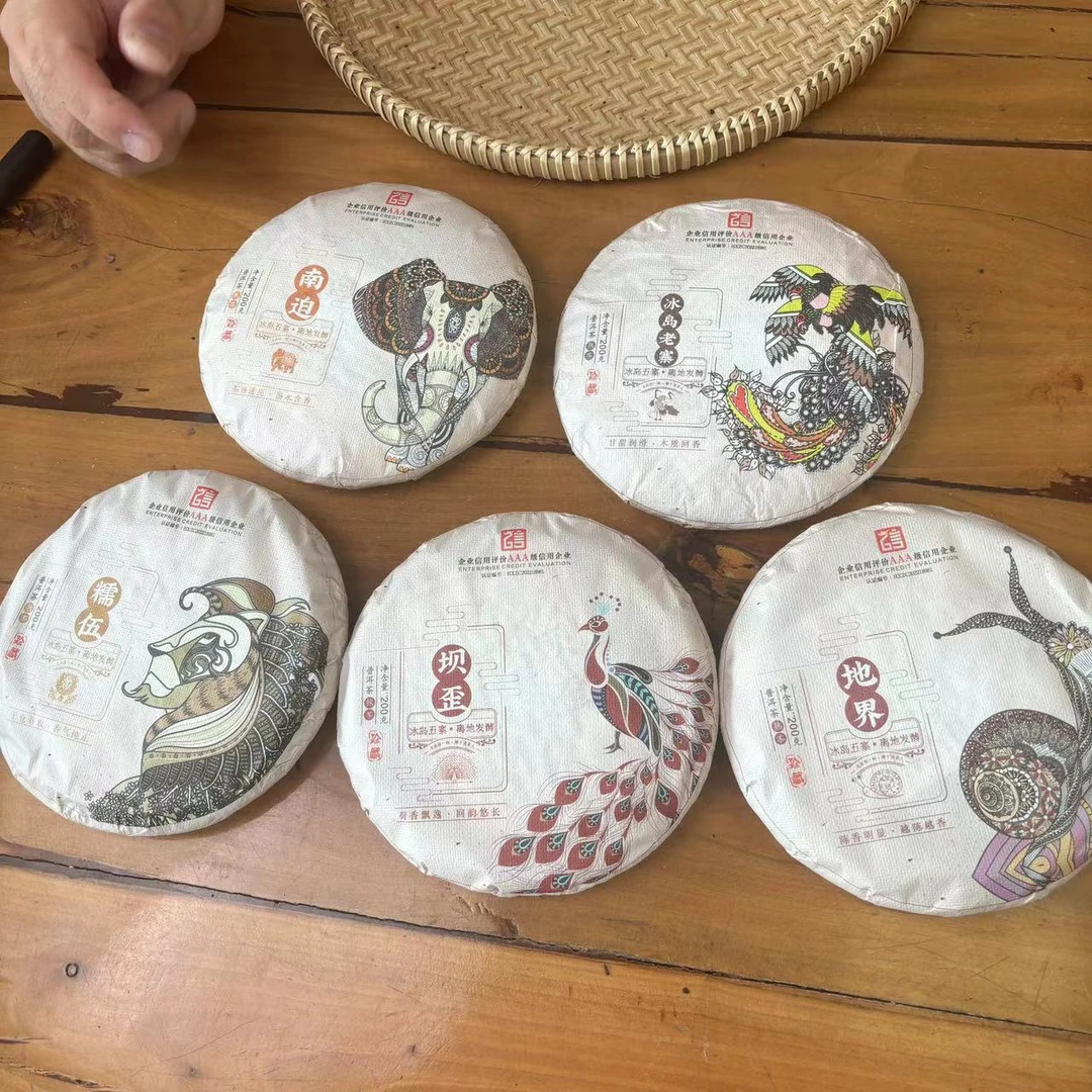 雨腾古茶  冰岛五寨系列古树普洱茶200g/饼 熟茶