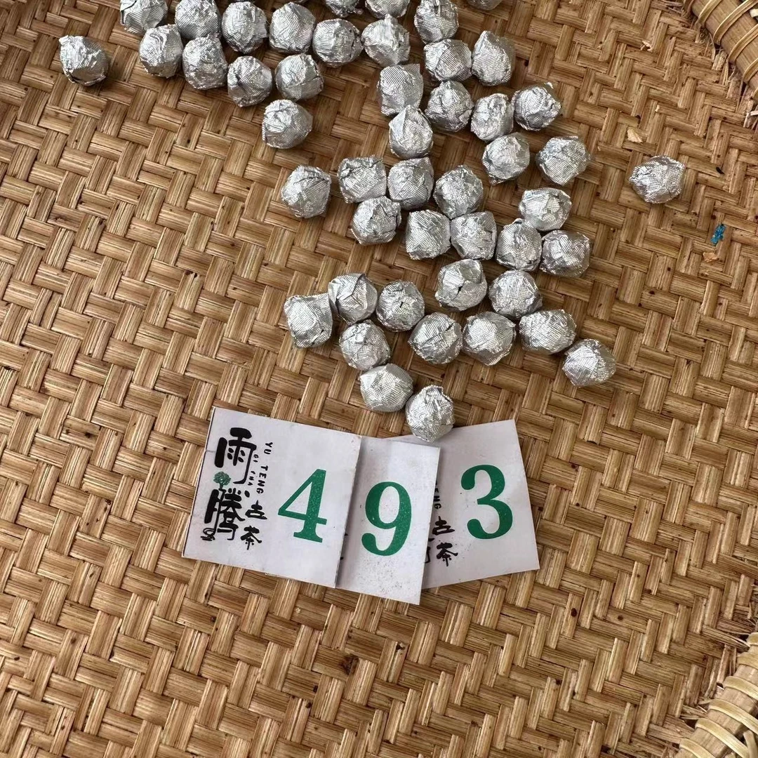 雨腾古茶   十三级 高N度 "XC"001专属茶膏100g/袋  熟茶膏