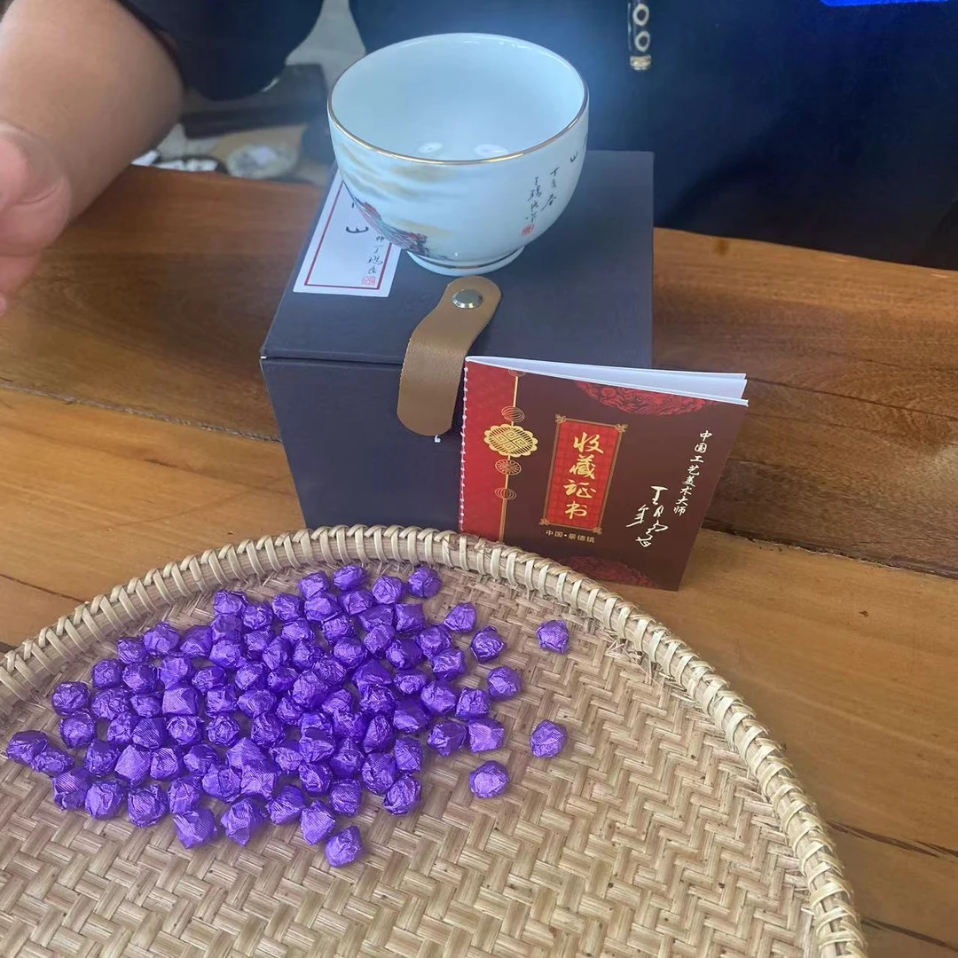 雨腾古茶  十三级高N度金KRQ茶膏100g/袋  熟茶膏