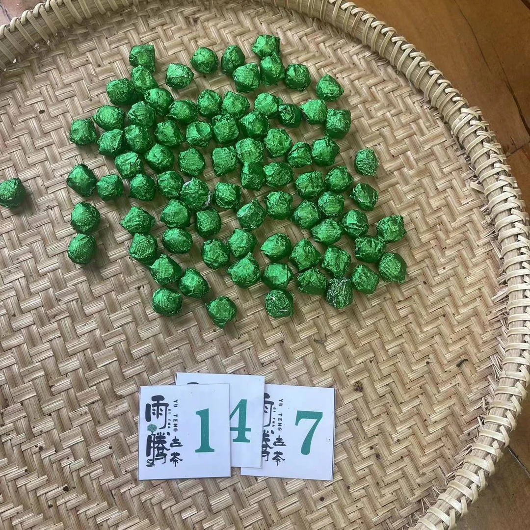 雨腾古茶    巨NB高N度Z公JL茶膏100g/袋 生茶膏