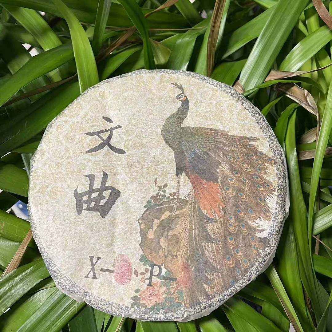 雨腾古茶   文曲岩茶300g/饼