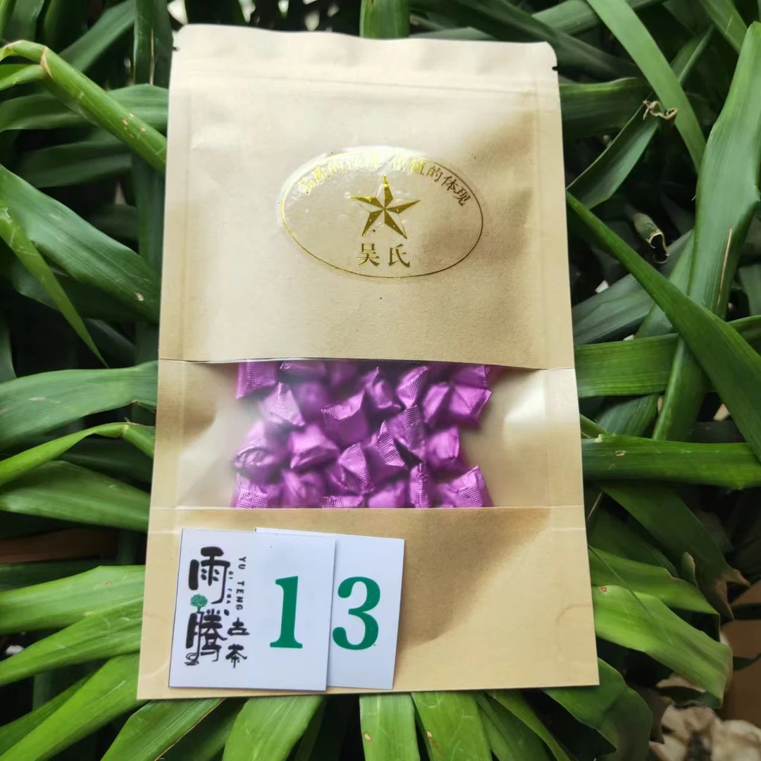 雨腾古茶 巨NB高N度 藏W雄Y茶膏古树普洱茶100g/袋 熟茶膏