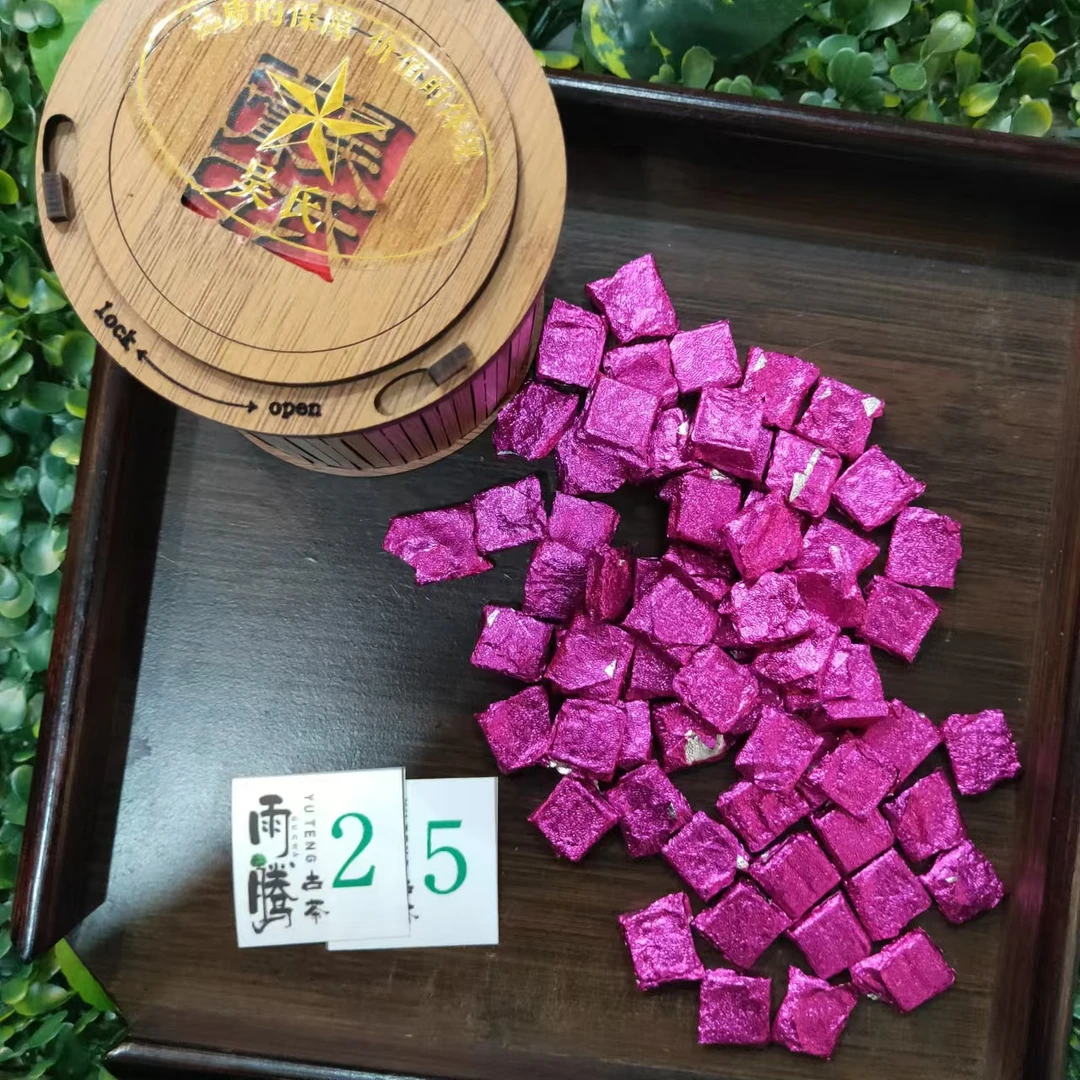 雨腾古茶   黑金膏W"Q麟J"古树普洱茶茶膏100g/罐    生茶膏