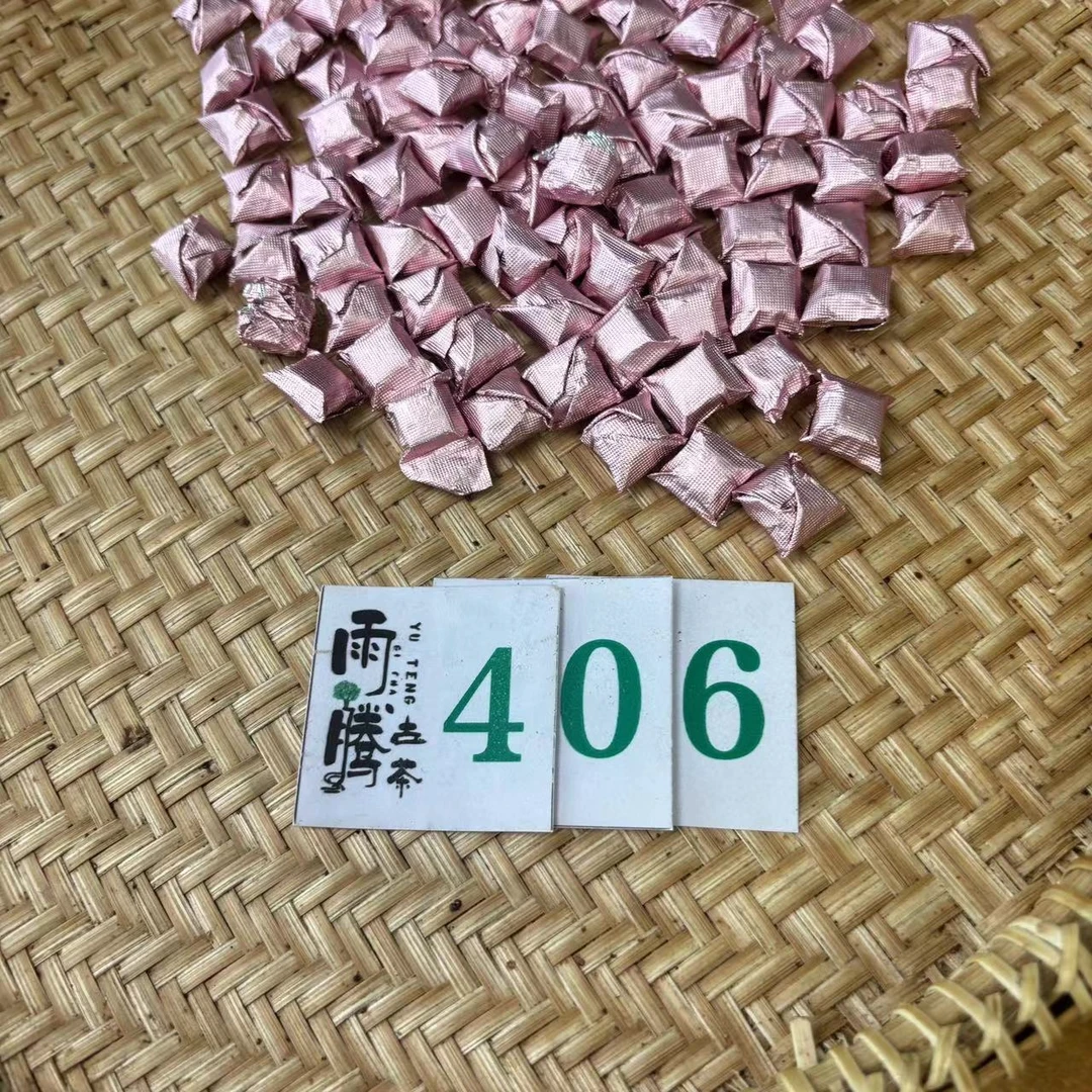 雨腾古茶  十三级高N度"始XM初R"茶膏100g/袋  熟茶膏