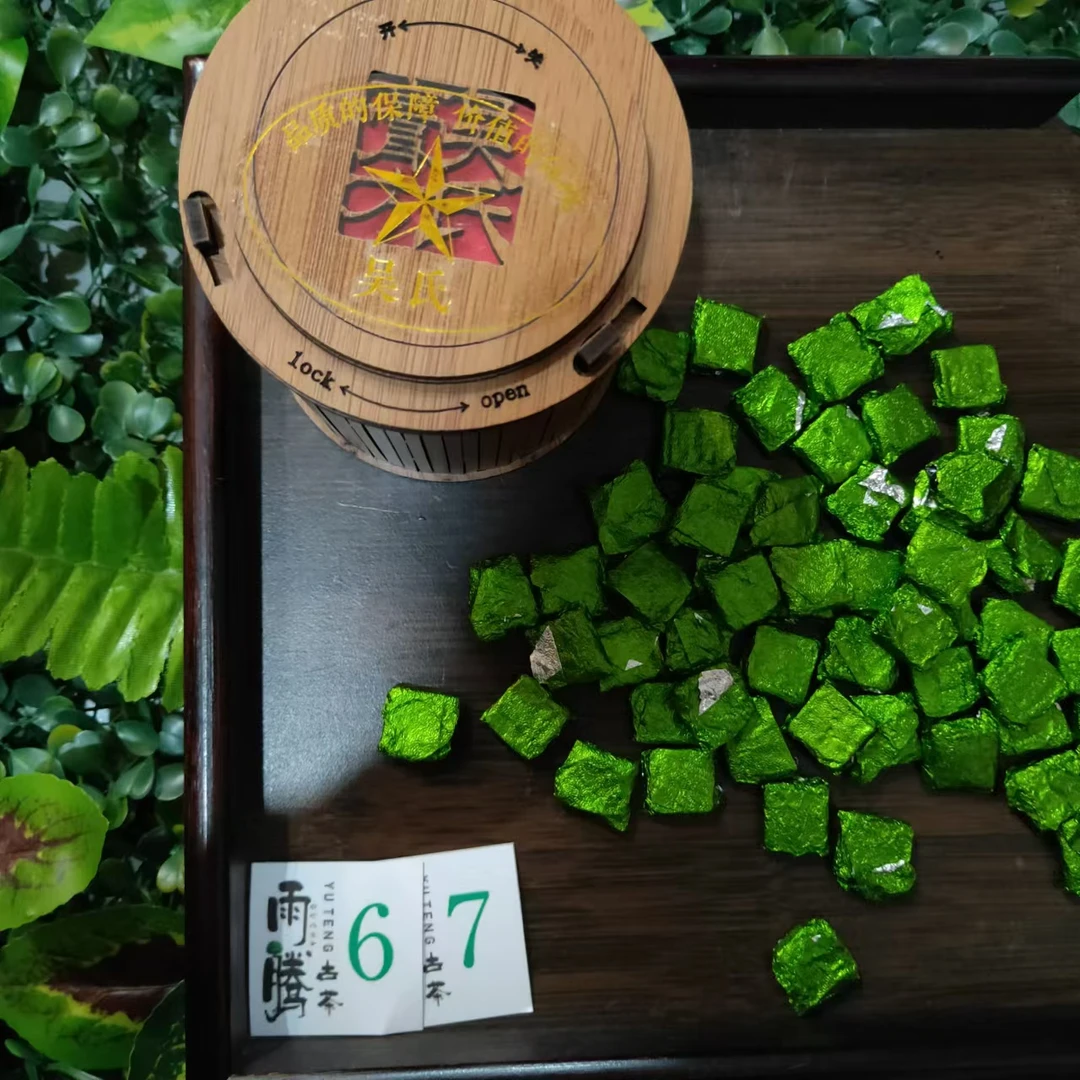 雨腾古茶 镇J第Y膏”龙W.金Z-Q减W“黑金膏W茶膏100g/ 罐   生茶膏