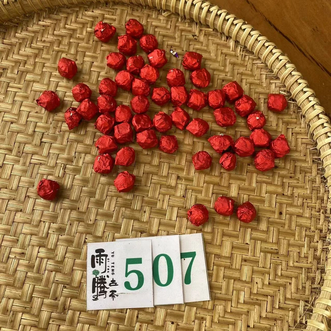 雨腾古茶 只上一次无字版PB高N度LZ孢ZF茶膏100g/袋 生茶膏