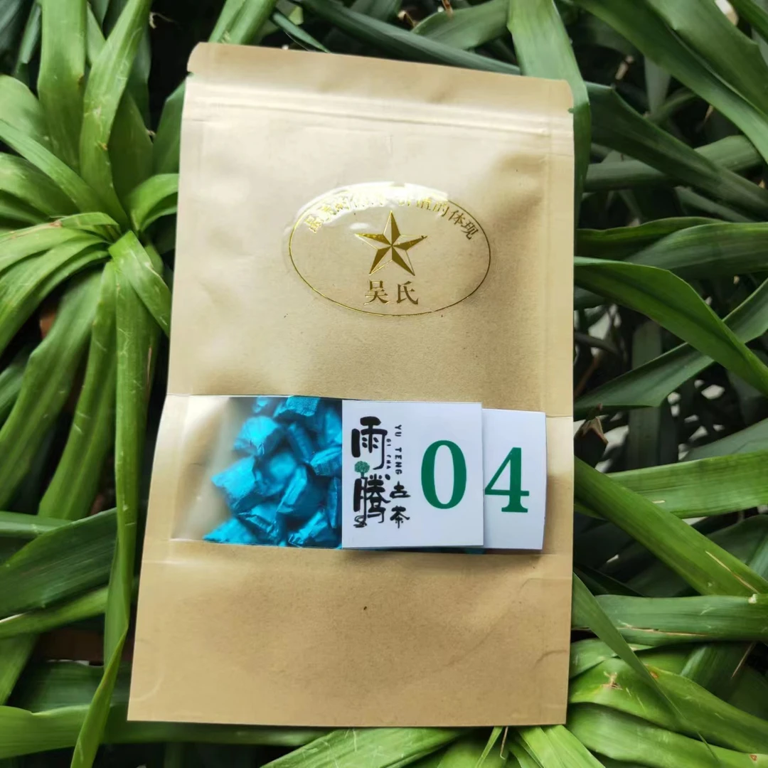 雨腾古茶 DJ蜂WJ茶膏古树普洱茶100g/袋 熟茶膏
