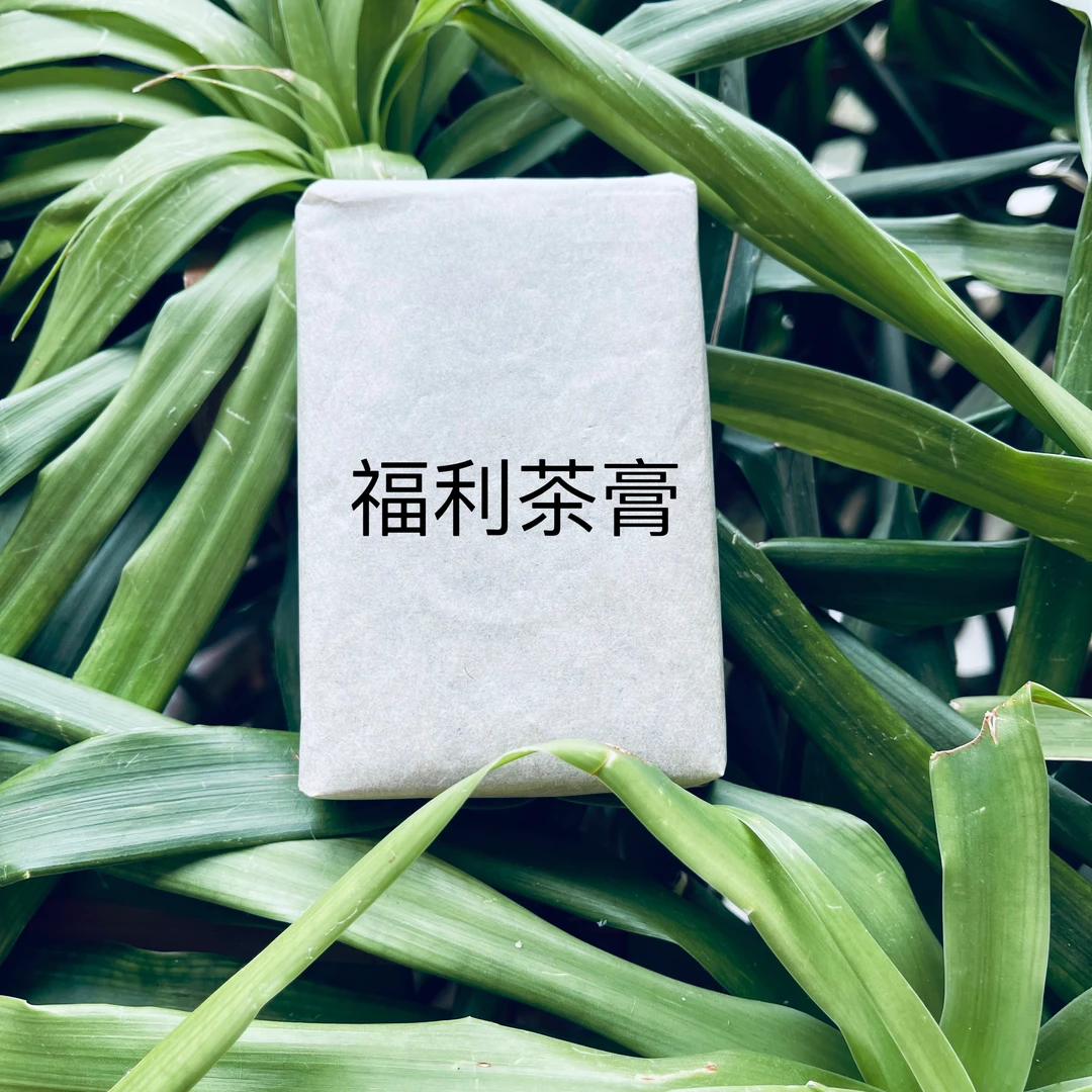 雨腾古茶 QLTB绿膏古树普洱茶500g/砖 生茶膏