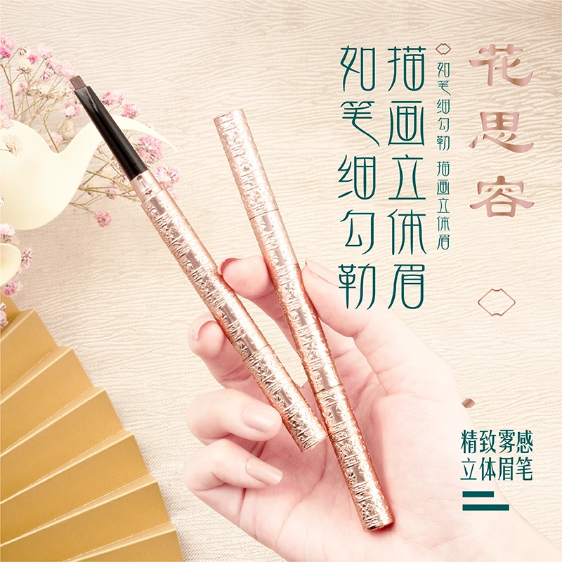 眉笔双头女可伸缩防水防汗不易脱色持久新手化妆专用砍刀自然立体