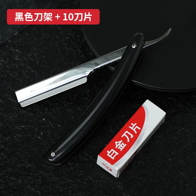 专业修眉刀神器初学者刮眉可换刀片男士美容院专用剃眉套装工具