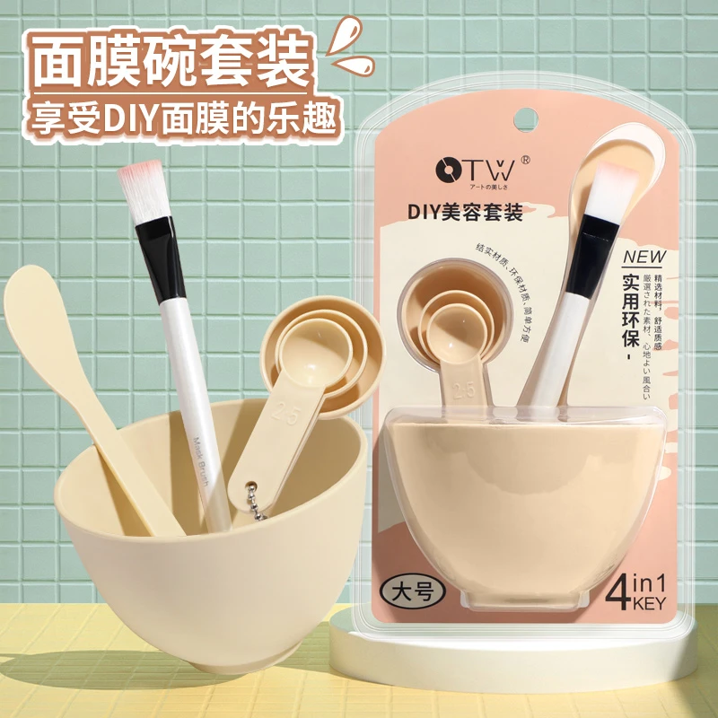 调面膜碗和刷子加勺子美容院专用工具套装泥膜面膜刷软膜碗三件套