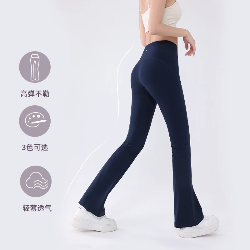 进口nimonimo高腰瑜伽裤女莫代尔微喇舞蹈长裤夏修身显瘦瑜珈裤子