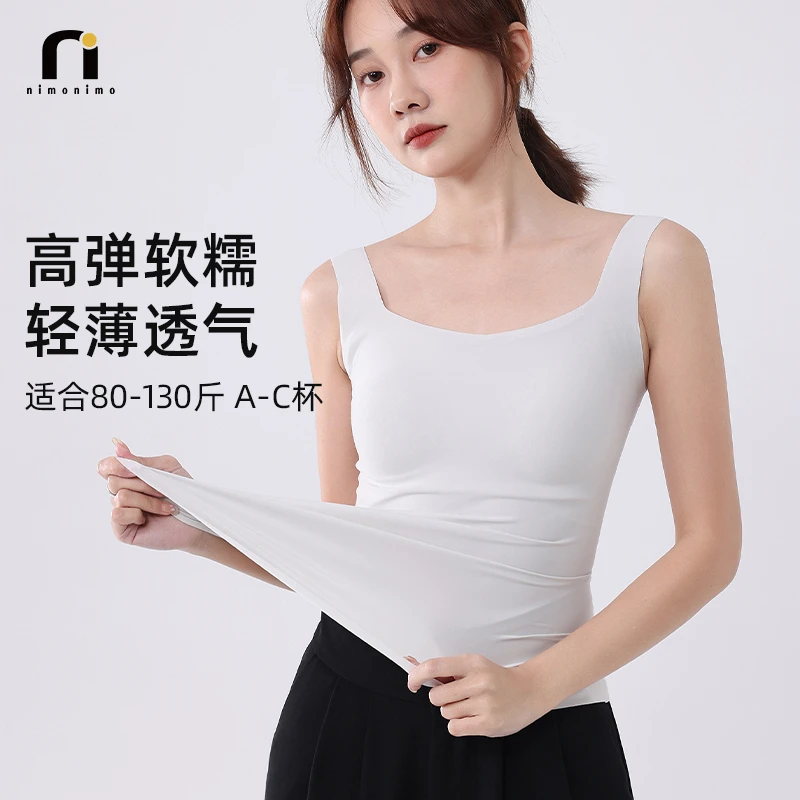 nimonimo原装进口无痕裸感慵懒吊带背心无钢圈运动瑜伽打底无束缚
