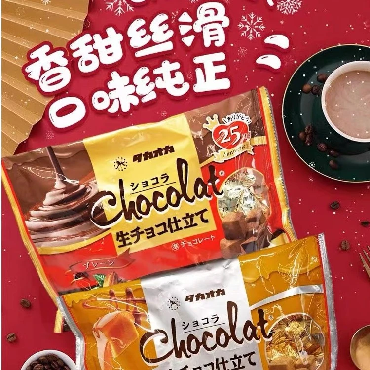 2包日本原装进口23款新包装高岗巧克力多种口味可选