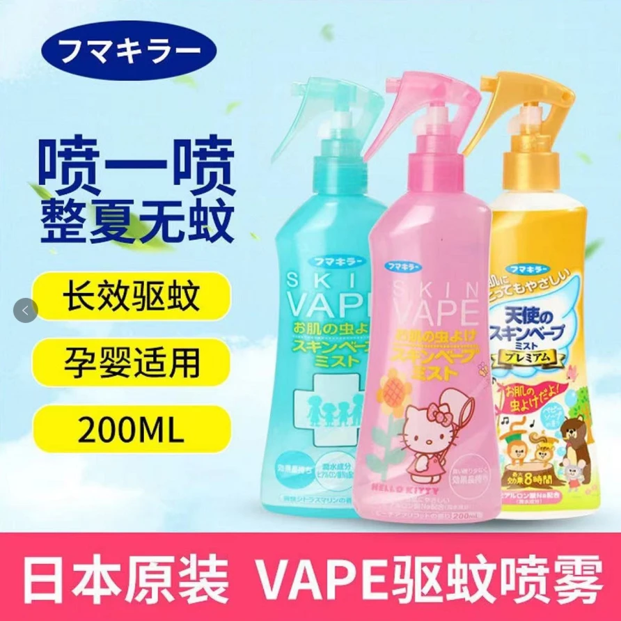 日本原装未来vape驱蚊水清凉喷雾婴儿童宝宝叮咬户外随身防蚊虫