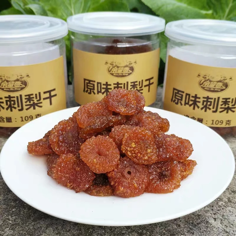 贵州特产刺梨干 新鲜刺梨自然晒干 维C丰富 109g*2