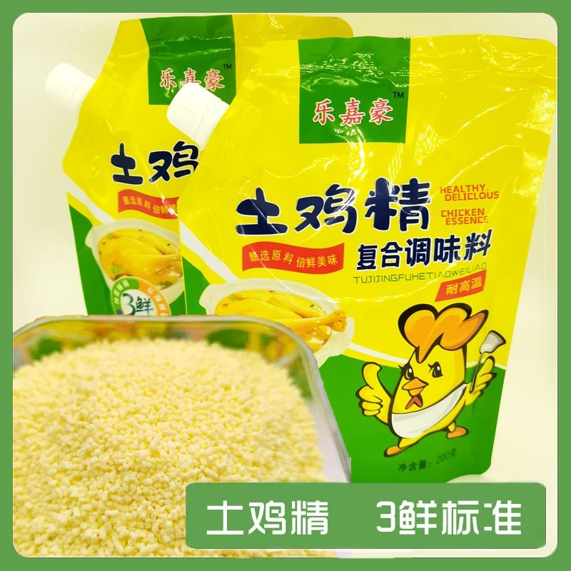 3袋200克/袋士鸡鲜精调味料凉拌炒菜料煲汤提鲜土鸡精美味鲜美