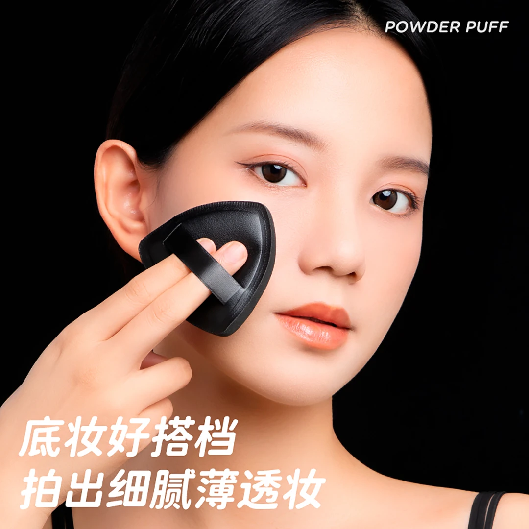 黑凤梨粉扑气垫超软不吃粉底液干湿两用化妆美妆蛋官方旗舰店正品