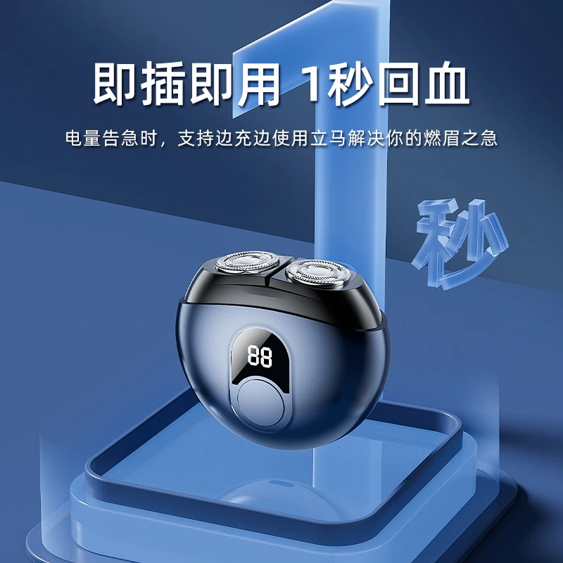 【官方正品】电动剃须刀充电式男士精选送男友礼物便携式德国刮胡刀