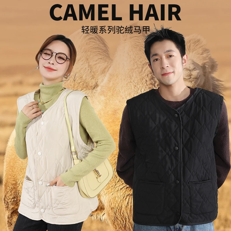1011六防马甲轻薄保暖！驼绒马夹坎肩男女同款休闲秋冬季
