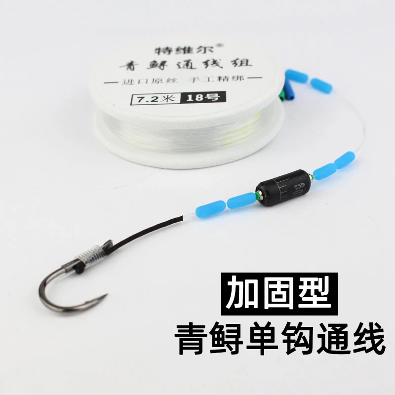 大物单钩通线组暴力加固巨物主线组套装草鱼青鱼跑铅滑铅绑好鱼钩