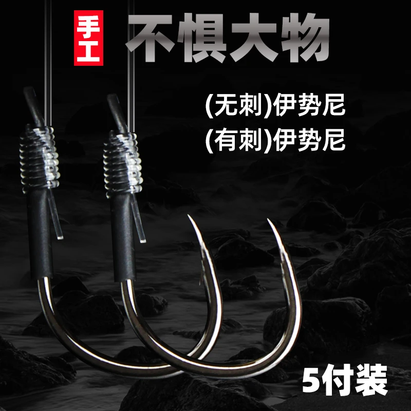 纯手工大物子线双钩成品无倒刺加粗伊势尼有倒刺青草鱼钩加长定做