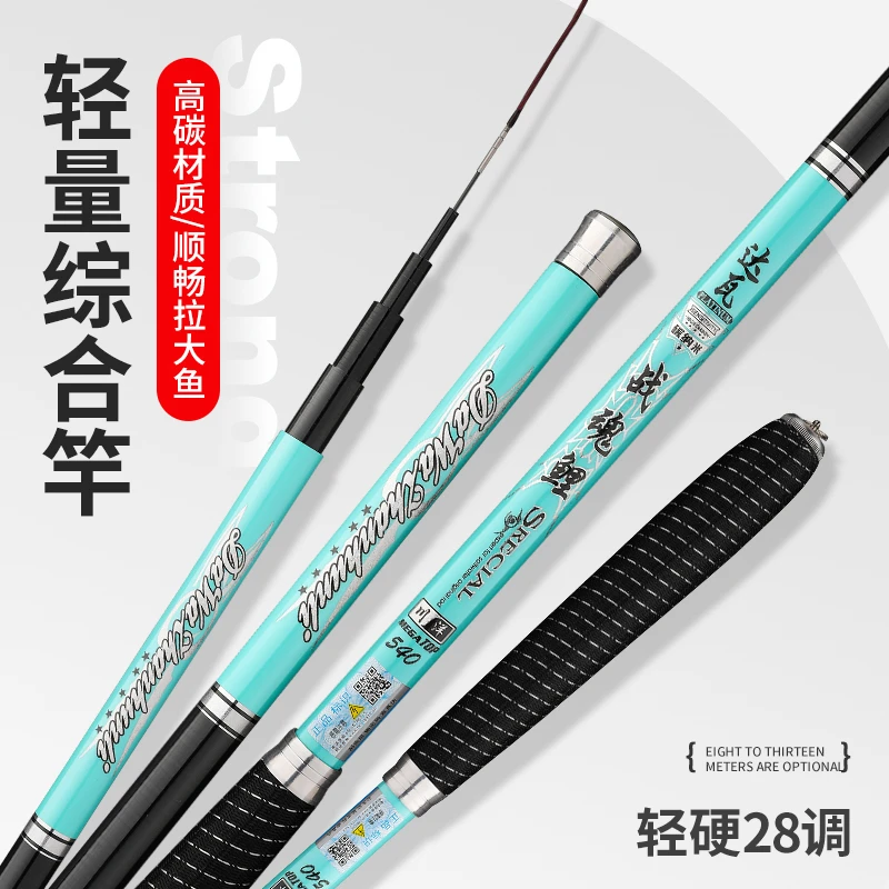 活动达瓦战魂鲤鱼竿5h28调休闲野钓6h黑坑水库8h19调轻量大物鲢鳙