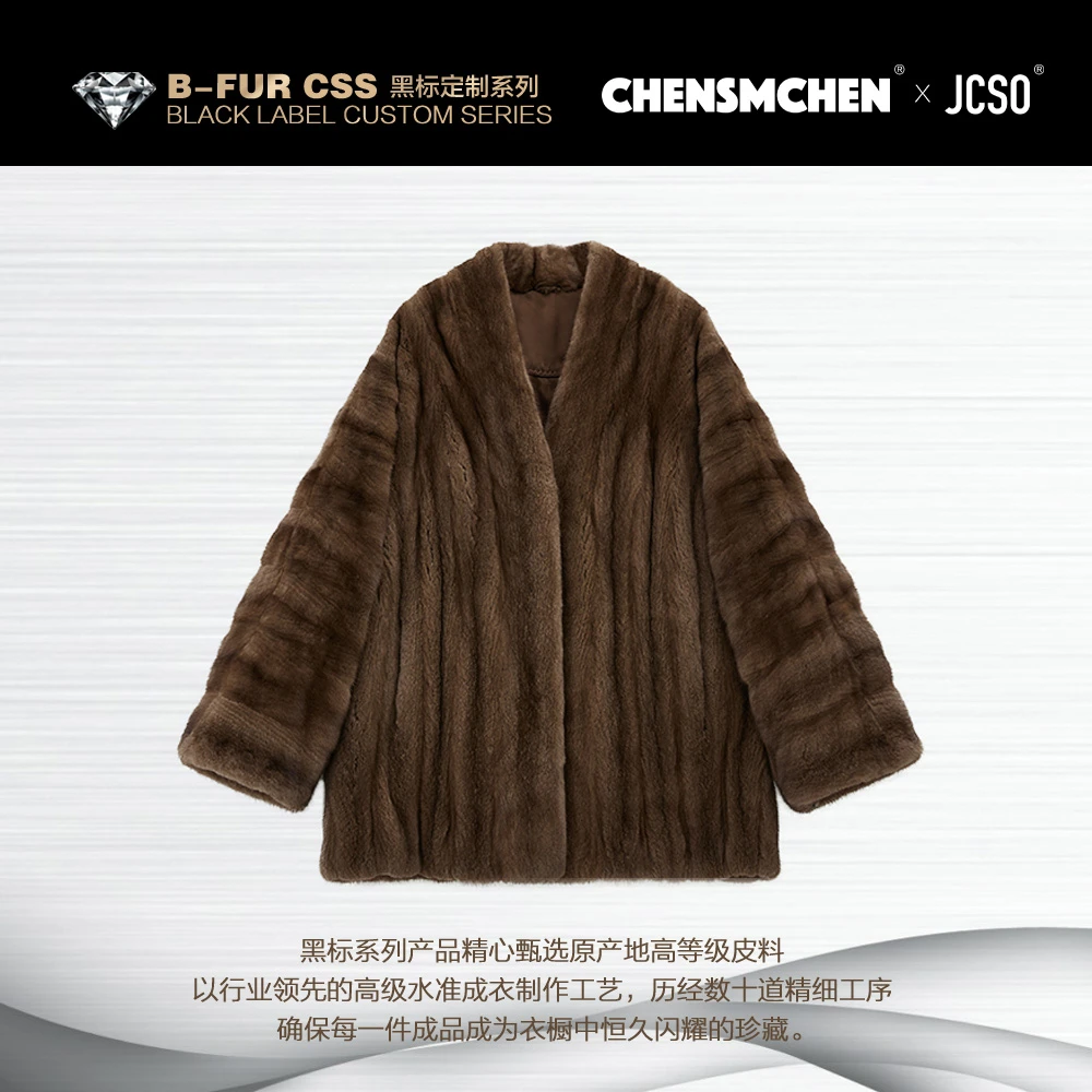 【CHENSMCHEN×JCSO】进口帕斯条V领水貂外套ZZD217F-130