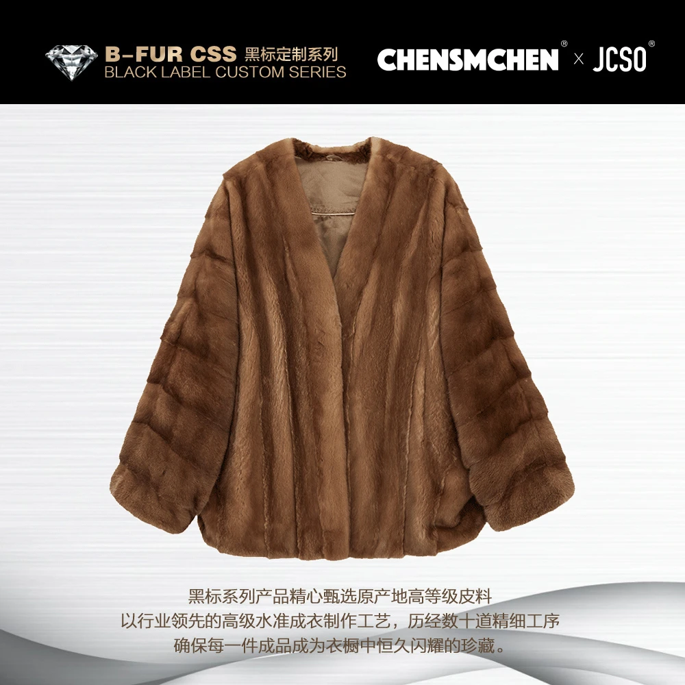【CHENSMCHEN×JCSO】进口艳红啡V领短款水貂皮草外套ZZD217316-1