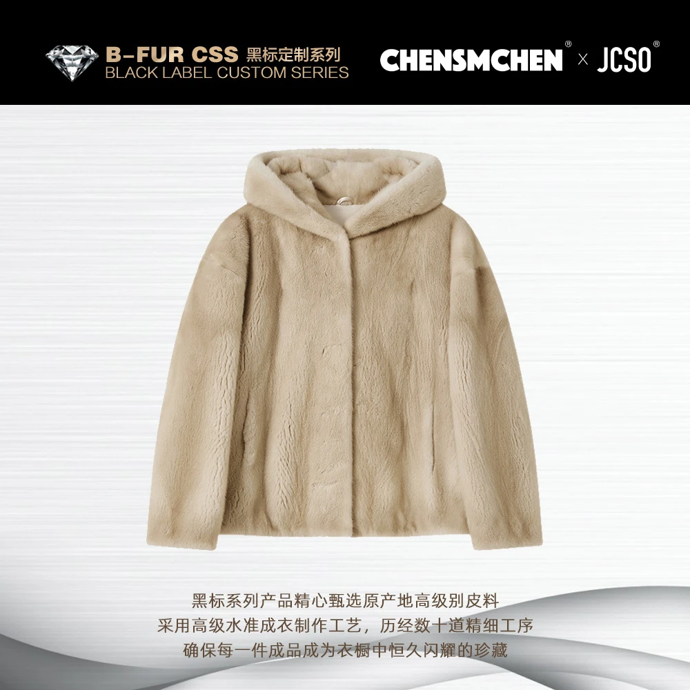【CHENSMCHEN×JCSO】进口米黄带帽水貂短款皮草外套ZZD217118