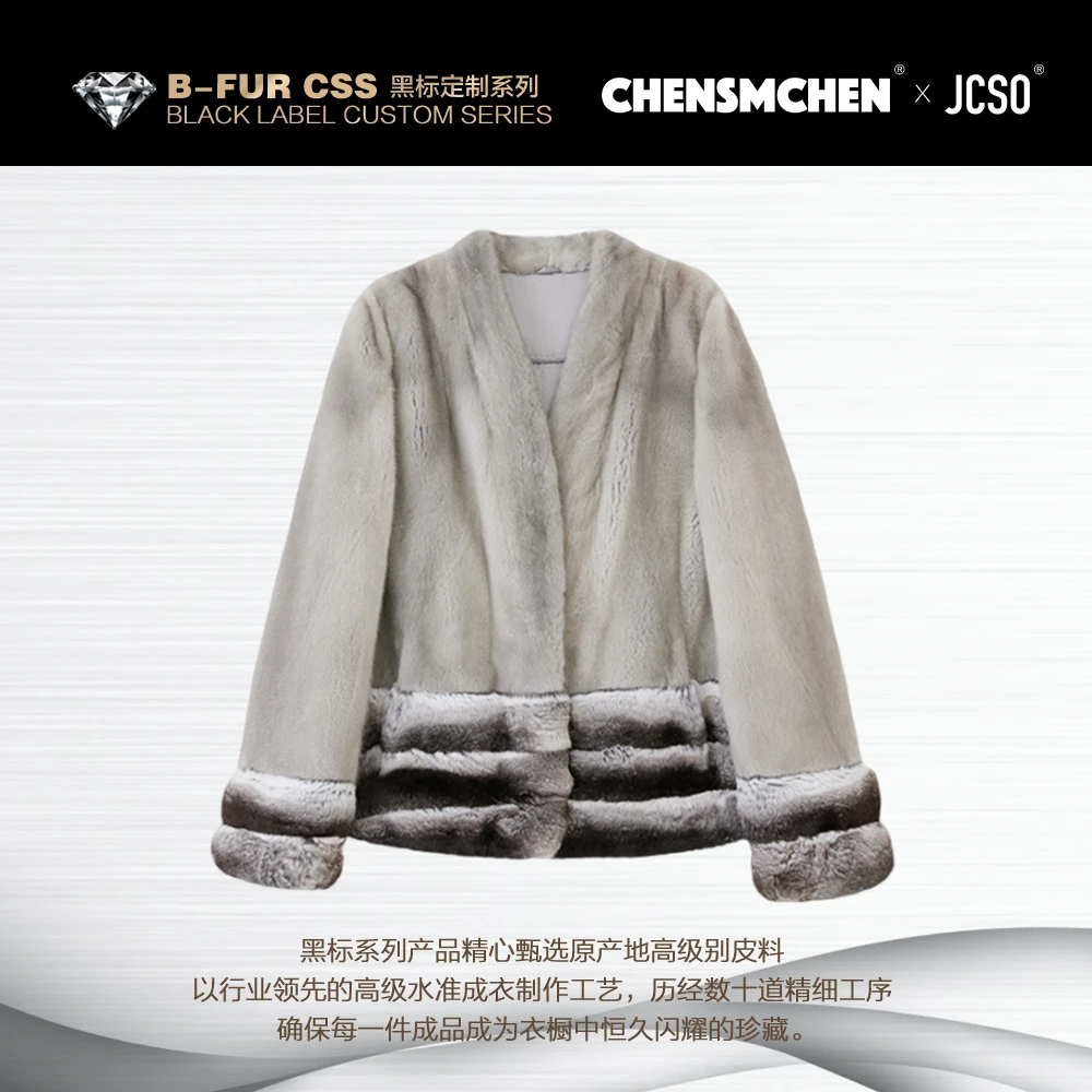 【CHENSMCHEN×JCSO】进口蓝宝石V领撞龙猫水貂皮草外套ZZD216585