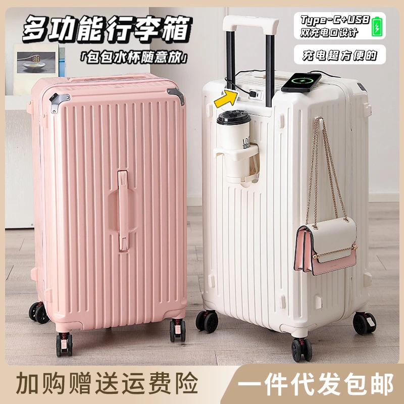 大容量行李箱女铝框拉杆箱26寸抗摔皮箱密码箱学生出国旅行箱30寸