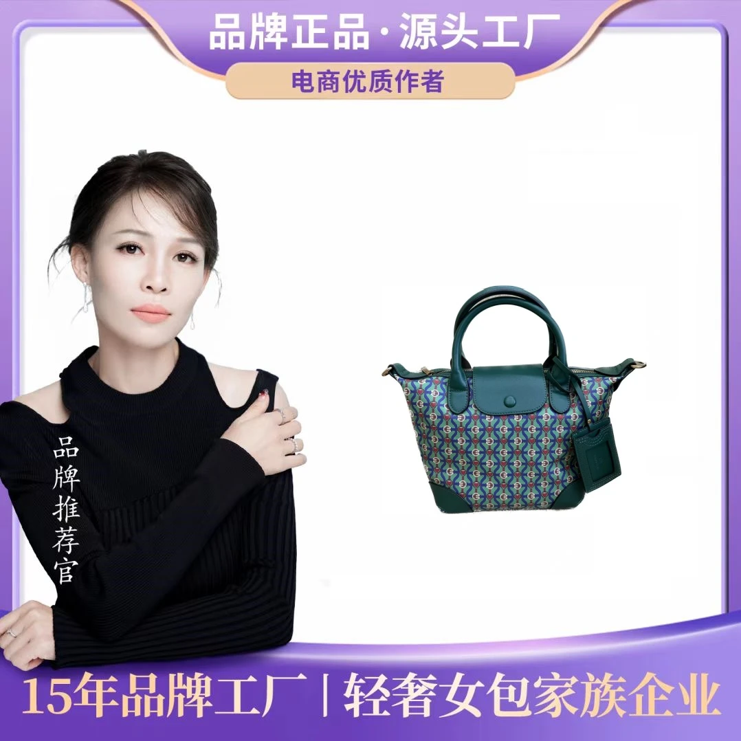 【芬姐补贴清】银色小包时尚单肩斜跨手拎包1129绿