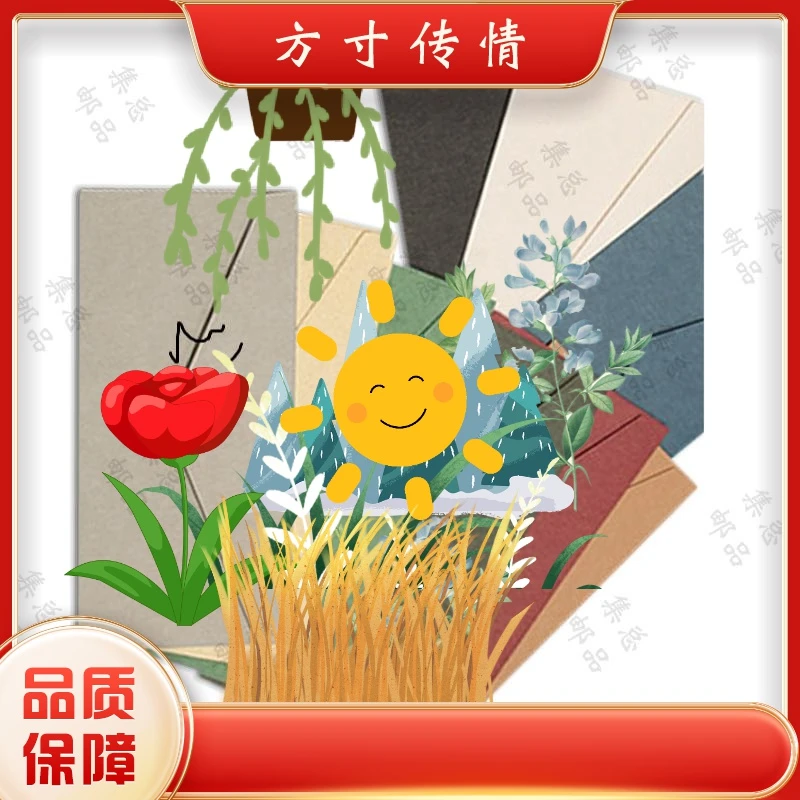 T137  儿童付娟 大版   文化创意文化创意信封