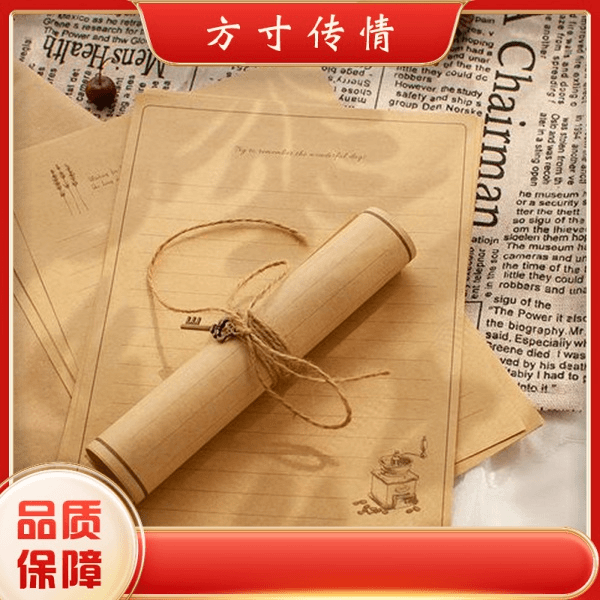 T35   金鸡  整套 文化创意信封