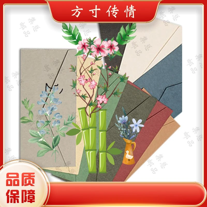 2006-14 早期领导人(二) 裸票 片装 文化创意文化创意信封