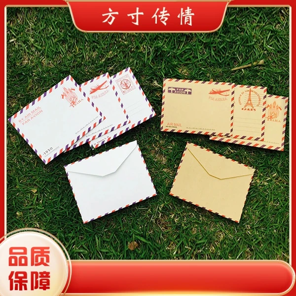2006  年册  文化创意文化创意信封