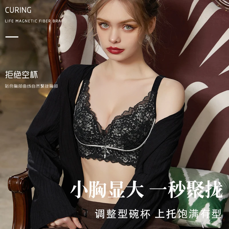JM中脉生命磁调整型聚拢舒适文胸纤维防下垂养护女士内衣6602#